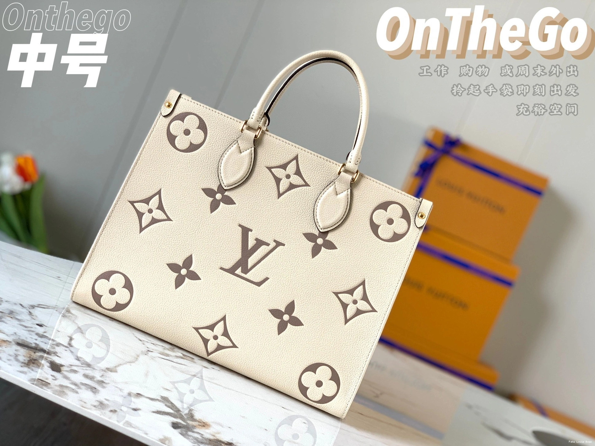 Repladies VUITTON MM ONTHEGO LOUIS 0726